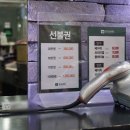 리안헤어미금역 이미지