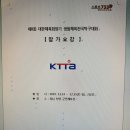 청양탁구 이미지