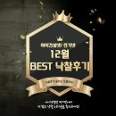 브이원건설(주)