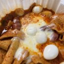 오늘부터우리는떡볶이 토핑에집중한다 | 평촌 엽기떡볶이 배달 후기 | 쿨타임 찼다! 맵찔이 남편과 함께 즐기는 '초보 저당맛' 꿀조합