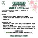 올마이티매쓰학원