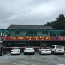 수타일번지 이미지