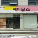 라파힐링센터 - 동구 율하서로1길 17 | 라파힐링센터