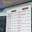 경성정육식당 이미지