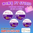 제이투짐 이미지