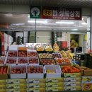 순덕상회 이미지