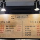 부대민물장어 이미지