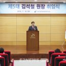 박사안전기술원 이미지