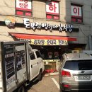 병천가마솥순대국 - 관악구 호암로22길 77 | 병천가마솥순대국
