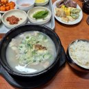또순이돼지국밥 네이버블로그