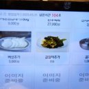 진주생숯불갈비 이미지