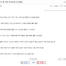 고려대 초전도체 상황 정리 이미지