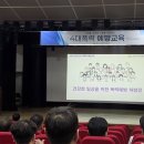 금천구시설관리공단, 전 직원 대상 ‘4대 폭력 예방교육’ 실시! 이미지