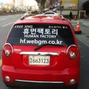 휴먼팩토리 이미지