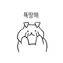 푸라닭동두천지행점 이미지