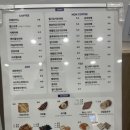 요거트월드천안두정점