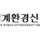 괘내마을 쌈지공원 이미지