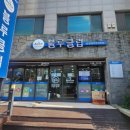 블루클럽신서귀포점 네이버블로그