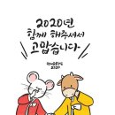 마루벌돌구이 군산점 이미지
