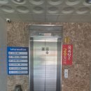 진교사우나 이미지