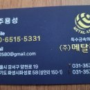 소포석유 이미지