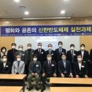 공존연구소 이미지