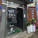 금오대로L3-6 | 구미오태동카페 행복한 화가 갤러리 방문 후기