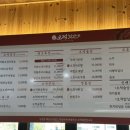 오적회관발