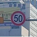 무인단속구간 표지판 이미지