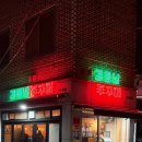 김종남 | [광주 쌍촌동 맛집] 김종남쭈꾸미 재방문 솔직후기