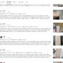 균일광고 | 오브제 내추럴 톤업 선스틱 SPF 50 PA 광고 아닌 실제 후기들 찾아보기