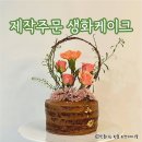 프와아뜰리에 이미지