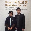 (주)씨드바이오 이미지