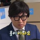 의료법인서울효천의료재단 에이치플러스양지병원 이미지