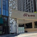 망향비빔국수과천