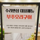 스타필드시티 위례점 이미지
