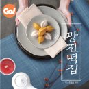 광진떡집