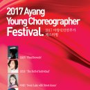 (재)대구광역시 동구문화재단 아양아트센터 아양홀 이미지