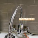 유원2차아파트 | 권선동 보성유원아파트 싱크대 수전 교체 시공 후기 | 누수 걱정 없는 깔끔한 교체 작업