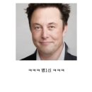 한때는 시끌했던 애플카가 출시 못하고 있는 이유.JPG 이미지