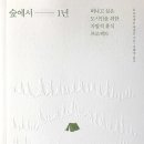 숲뒤1 이미지