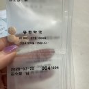 역전할머니맥주진해신항점 | 임신준비 후기#1