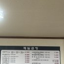 제일곱창 | [수원] 수원호매실 곱창전골 노포 맛집 제일곱창 내돈내산 후기