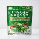야채의품격