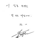 휴먼저널사