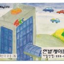 중촌초교 이미지