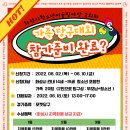 당구마당 이미지