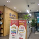 선릉다나아이비인후과의원 이미지