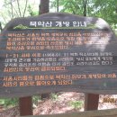 서울성북초등학교 이미지