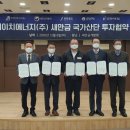 와이에이치에너지 이미지